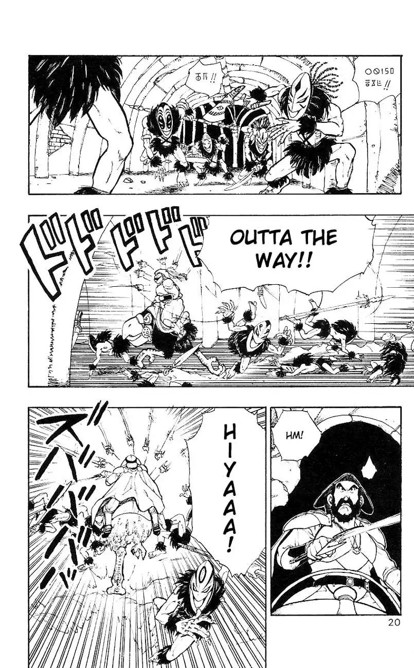Dragon Quest Emblem of Roto Chapter 1 19